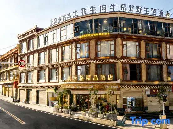 Qimige Boutique Hotel