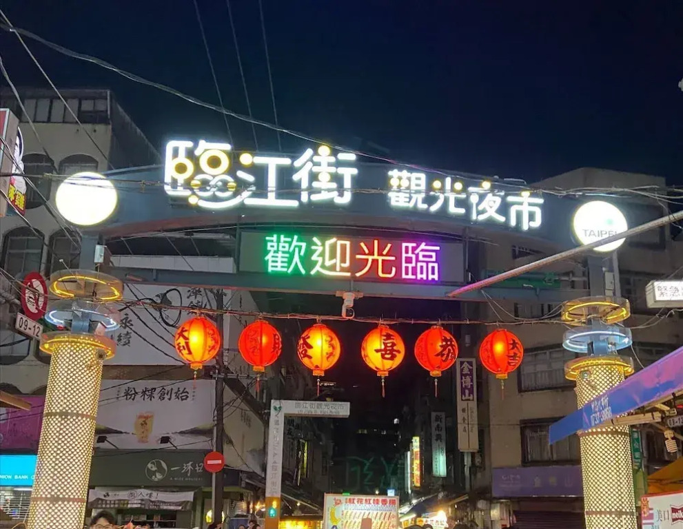 Yourcity Warm Nest - Taipei 101 and Big Dome Large Space & Sleeps 8 people
