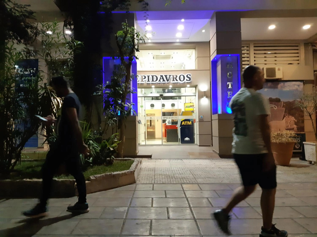 Отель Epidavros