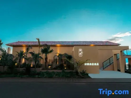 Guili | 270° Erjing Seaview Scenic Boutique Stay (Dali Erhai)