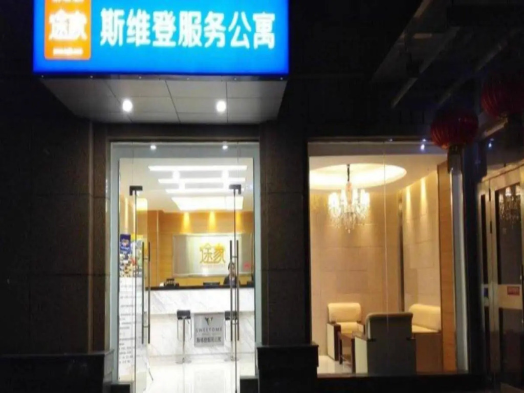 Yichang Riverside No 1 Hotel