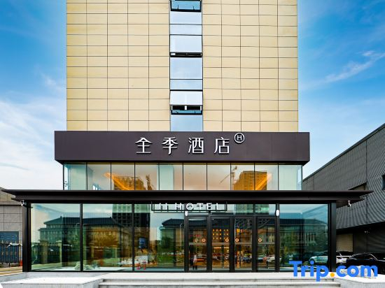 JI Hotel (Changchun Jingyue Shengtai Dongjie)