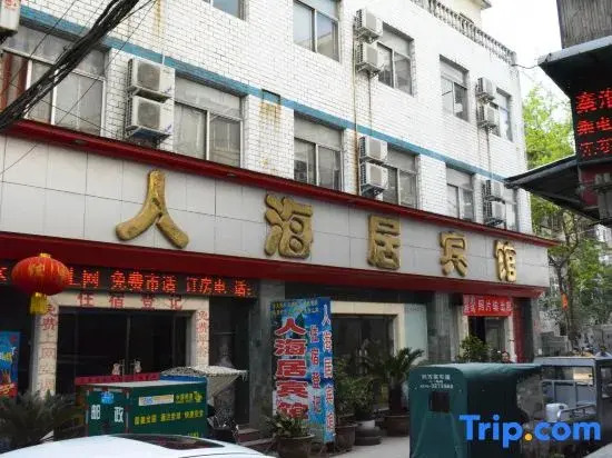 Renhaiju Hotel