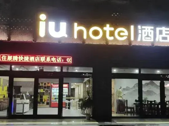 Zhanteng Express Hotel