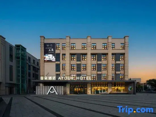 Zhengzhou Hi-tech Development Zone Zhengzhou University Atour Hotel