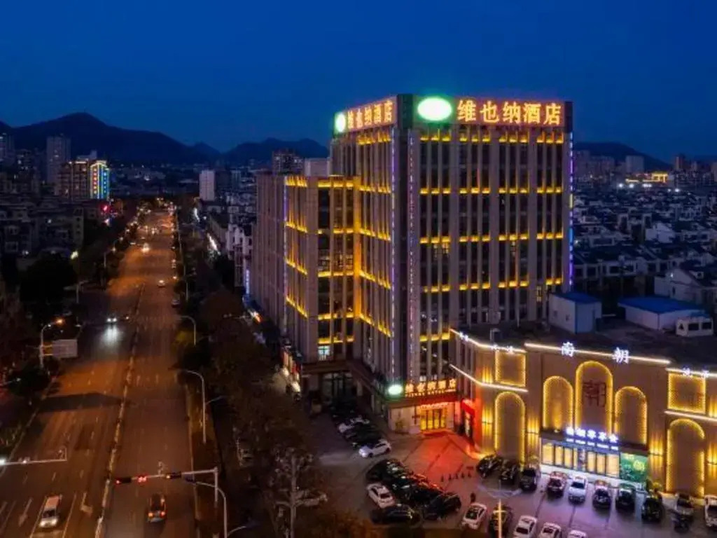 Vienna Hotel Anhui Hefei Chaohu Lijing International