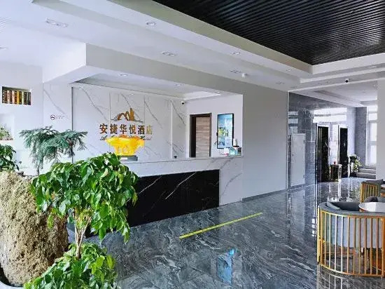 Anjie Huayue Hotel Shouyang