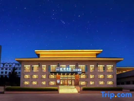 James Joyec Coffetel (Yanji Yanbian University Folk Garden Hotel )