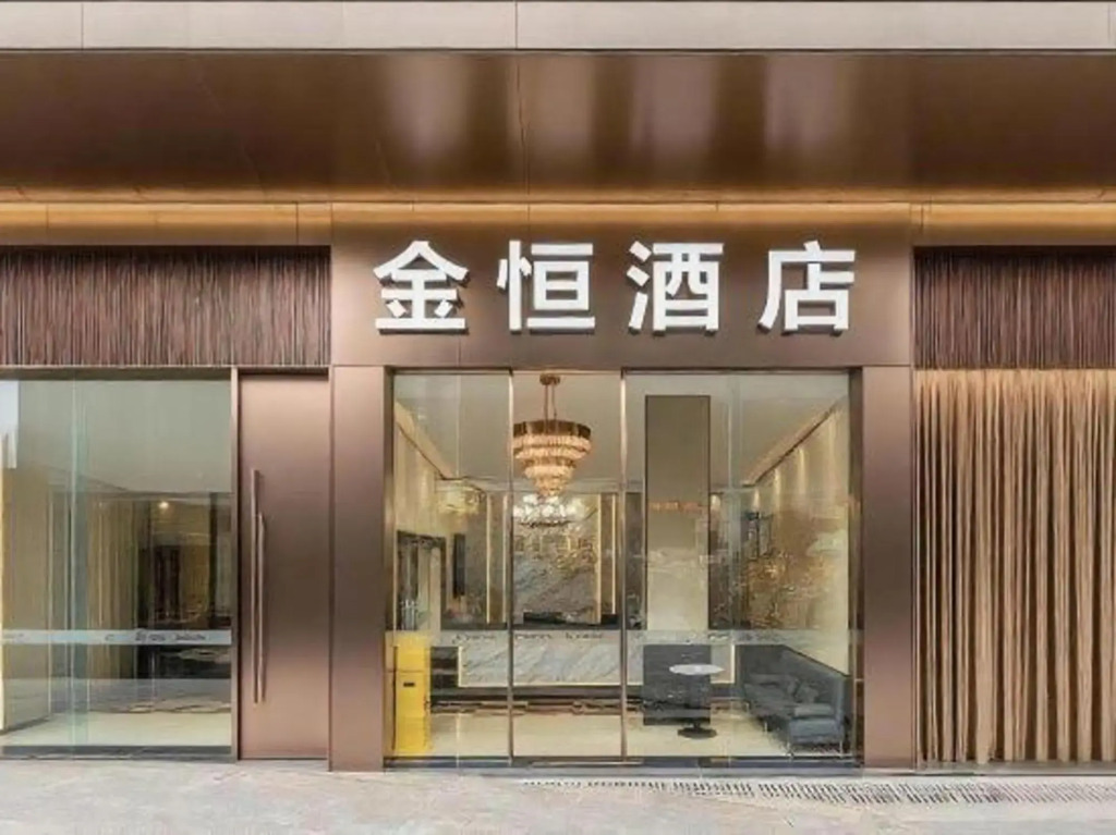 Jinheng Hotel