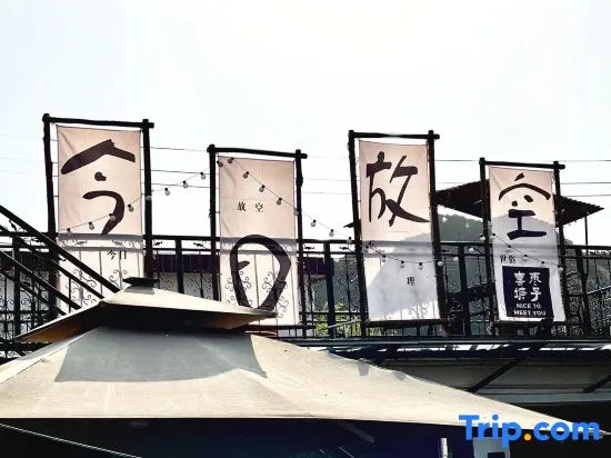Xizaotangzi Homestay