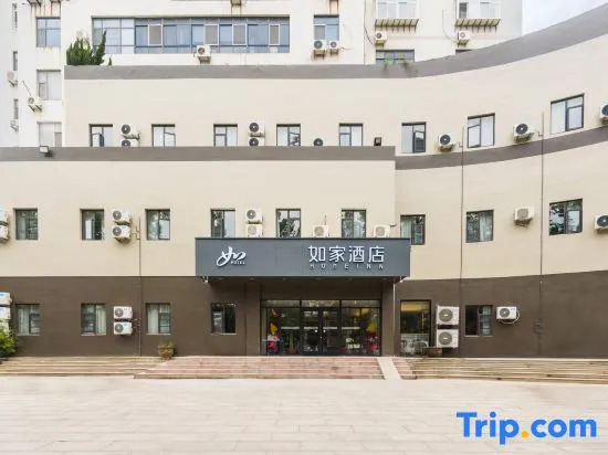 Homeinn · neo (Weihai Shandong University Huoju 8th Street)