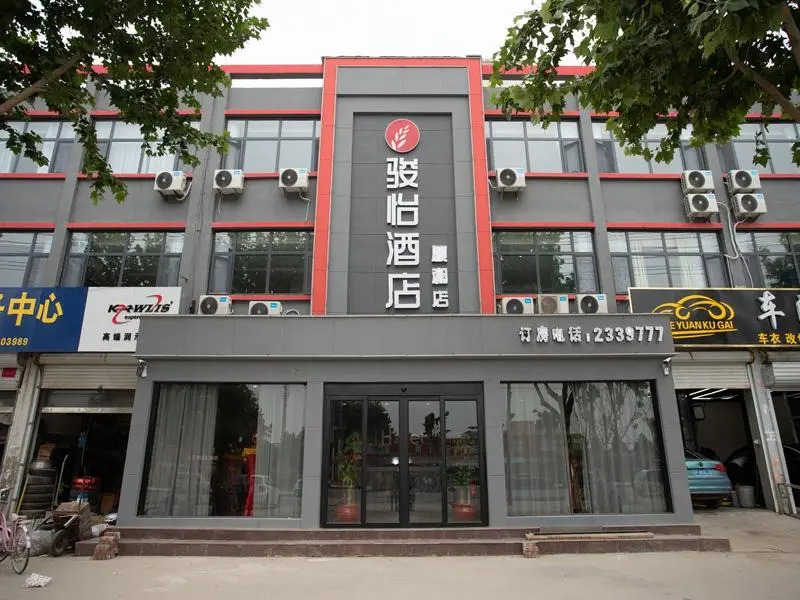 Jun Hotel Shandong Heze Juancheng County Shunheyuan