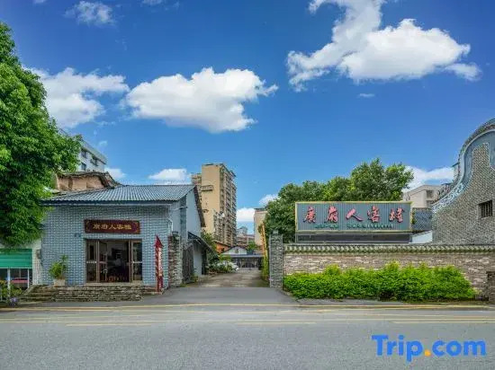 Nanxiong Guangfu Ren Inn