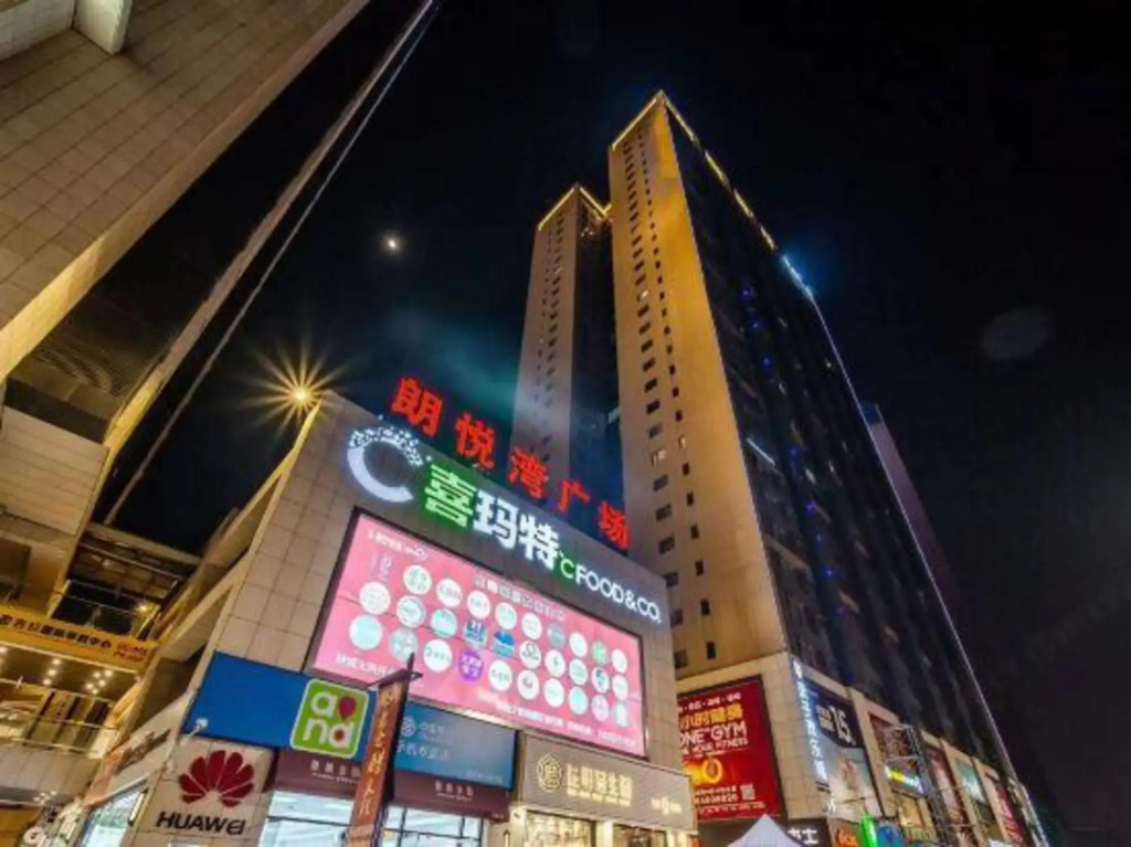 Kunming Changyue Hotel (Yunnan Agricultural University Langyue Bay)