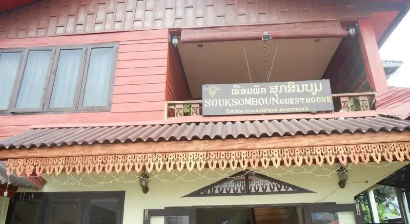 Souksomboun Guesthouse