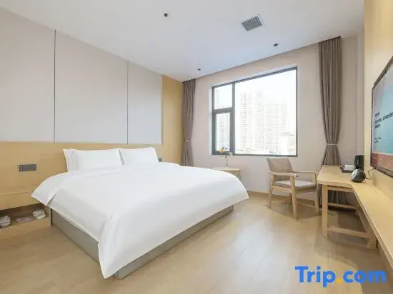 Home Inn's Aifeel Hotel (Changsha Yongwang Dream City Leifeng Avenue Branch)