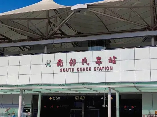 City Comfort Inn (Kunming Xinluosiwan South Bus Station Subway Station Branch)