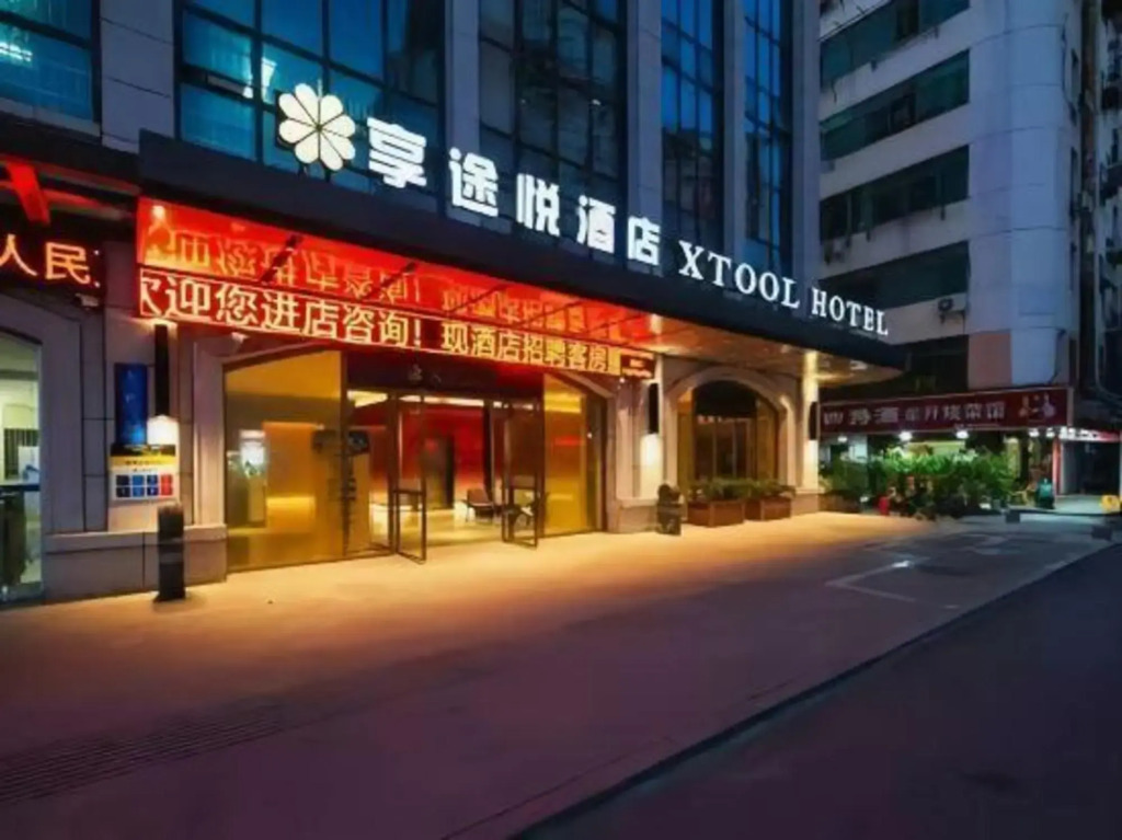 Nanchang Xiangtuyue Hotel (Tengwang Pavilion, Yangming Park Metro Station)