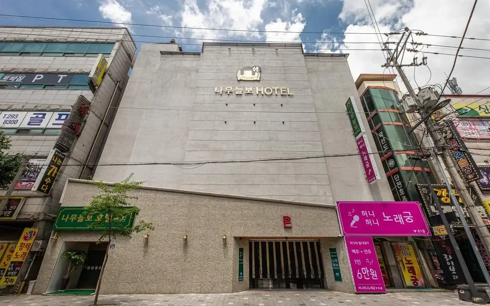 Cheongju Yongam Sloth Hotel
