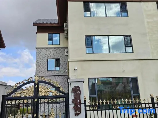 Burqin Muxue Elegant Residence Homestay