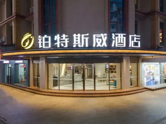 Botesiwei Hotel