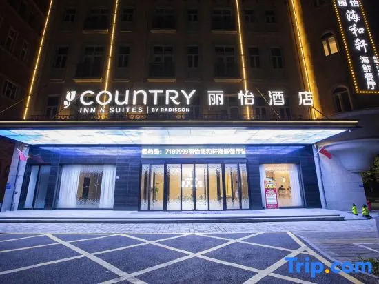 Country Inn & Suites by Radisson, Changde Liuye Lake Branch