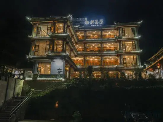 Pilgrimage Inn