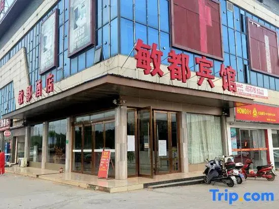 Mindou Hotel