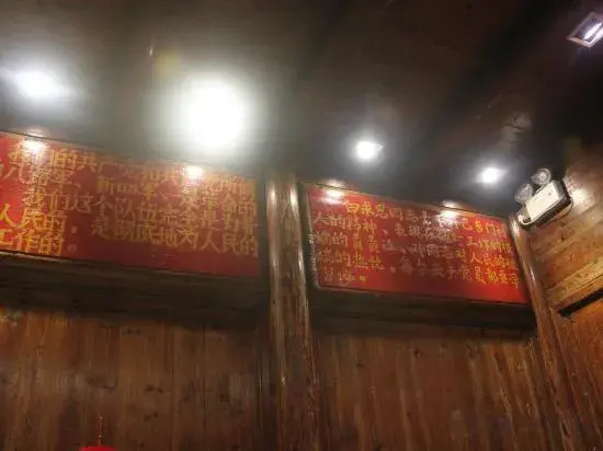 Xiangyunge Country Homestay