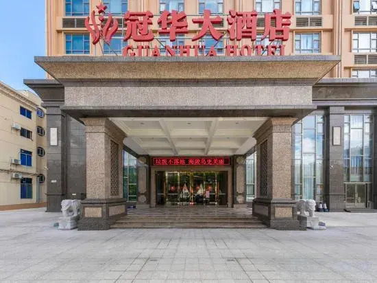 Yangjiang Guanhua Hotel (Hailing Island Dajiaowan)