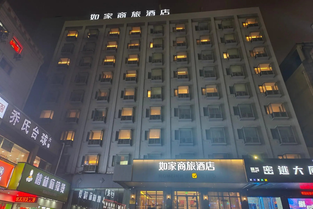 Hi Inn Huzhou Huqi Road