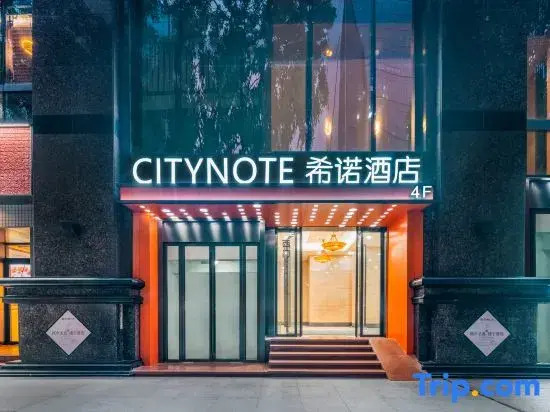 CityNote Hotel (Guangzhou Beijing Road, Yuexiu park Branch)