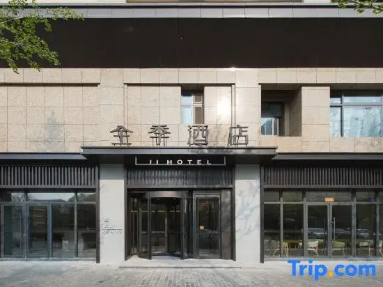 Ji Hotel(Luoyang Municipal Government store )