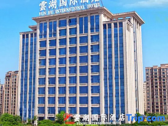 Yun Hu International Hotel (Chongqing South High-speed Railway Station Liangping)