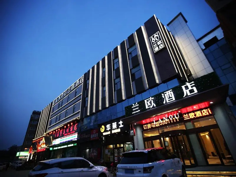 Lano Hotel Shandong Heze Mudan District Caozhou Mudanyuan