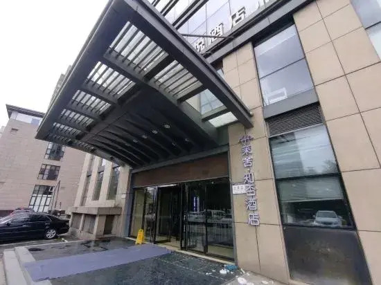 MoShe Hotel（Zhengzhou CBD QianXi Plaza store）