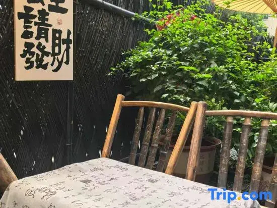 Wucheng Yijing·Song Hotel (Guzicheng Pedestrian Street)