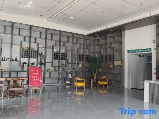 Huantai Mango Hotel