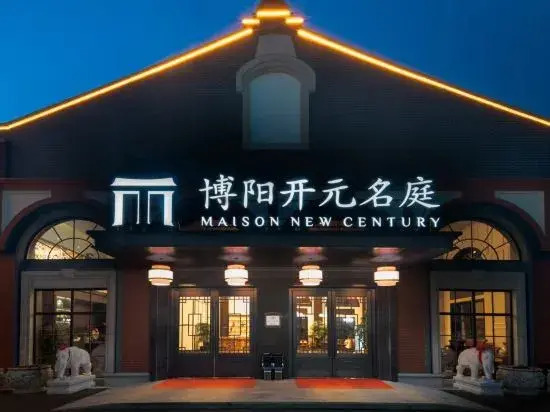 Zhen Ze Bo Yang Hotel