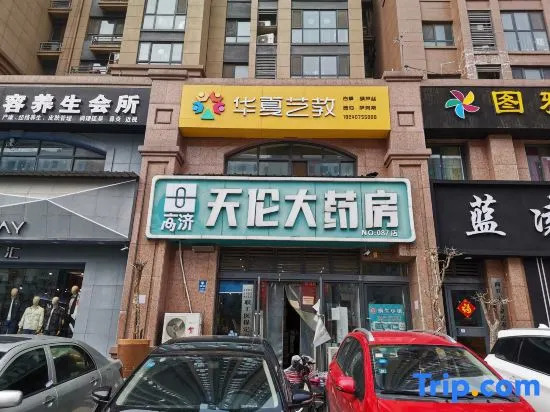 Kyriad Hotel (Shangqiu Municipal Government Wanda Plaza)