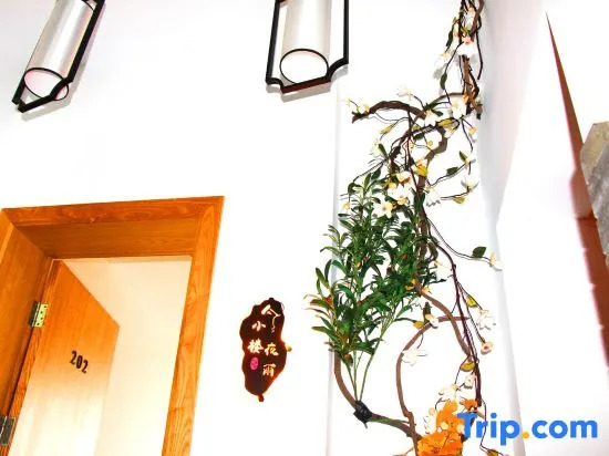 Shanshui Yake Guesthouse
