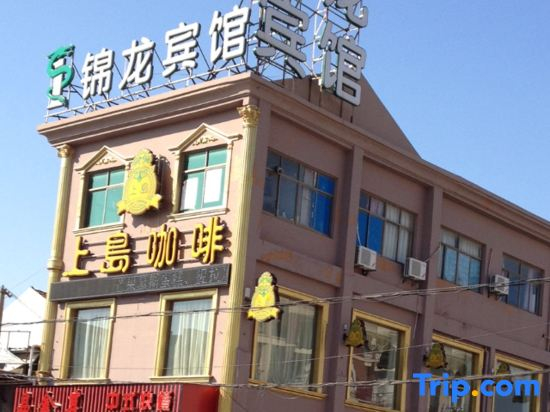 Shanghai Jinlong Hotel