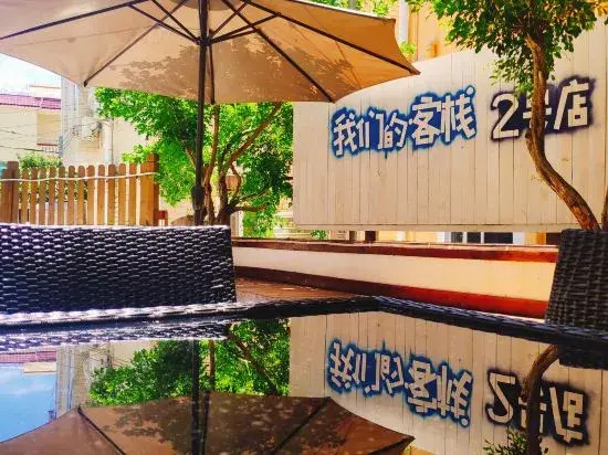 Xiaoye Inn Xichong Shenzhen