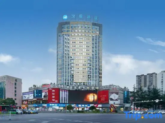 HanTing Hotel (Liupanshui Railway Station Zhongshan Avenue)