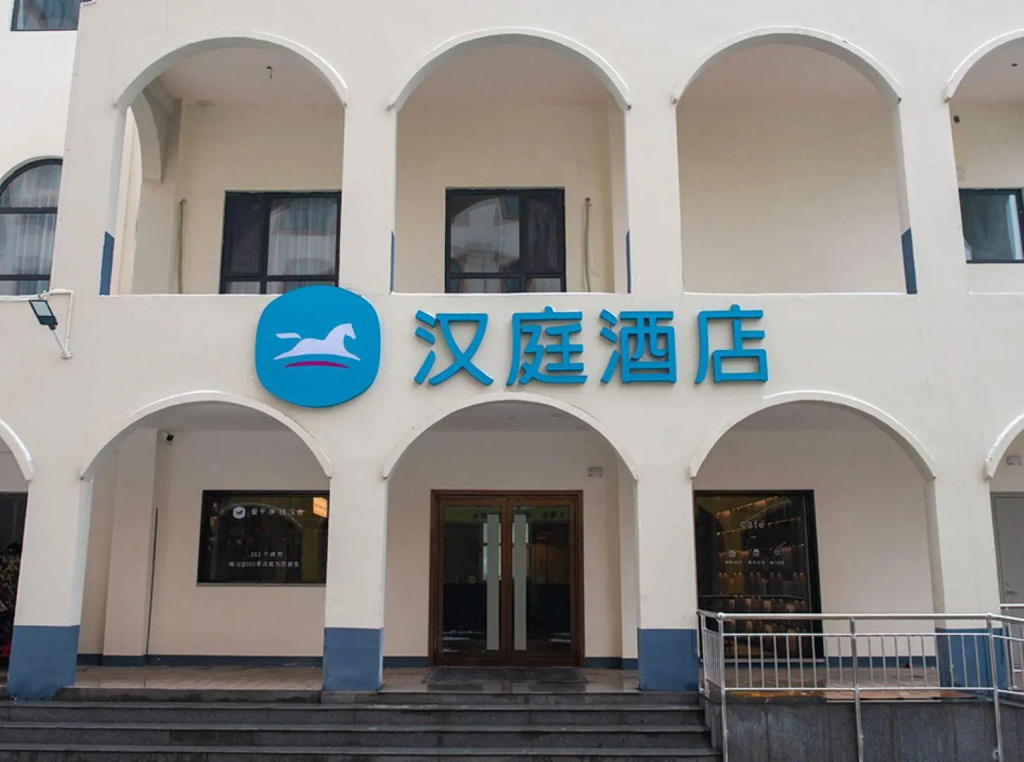 Hanting Hotel Cixian Yizhong