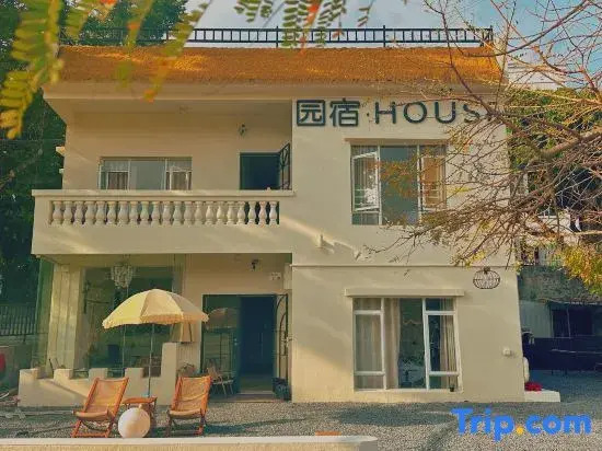 Shenzhen Yuansu HOUSE (Dongchong Beach)