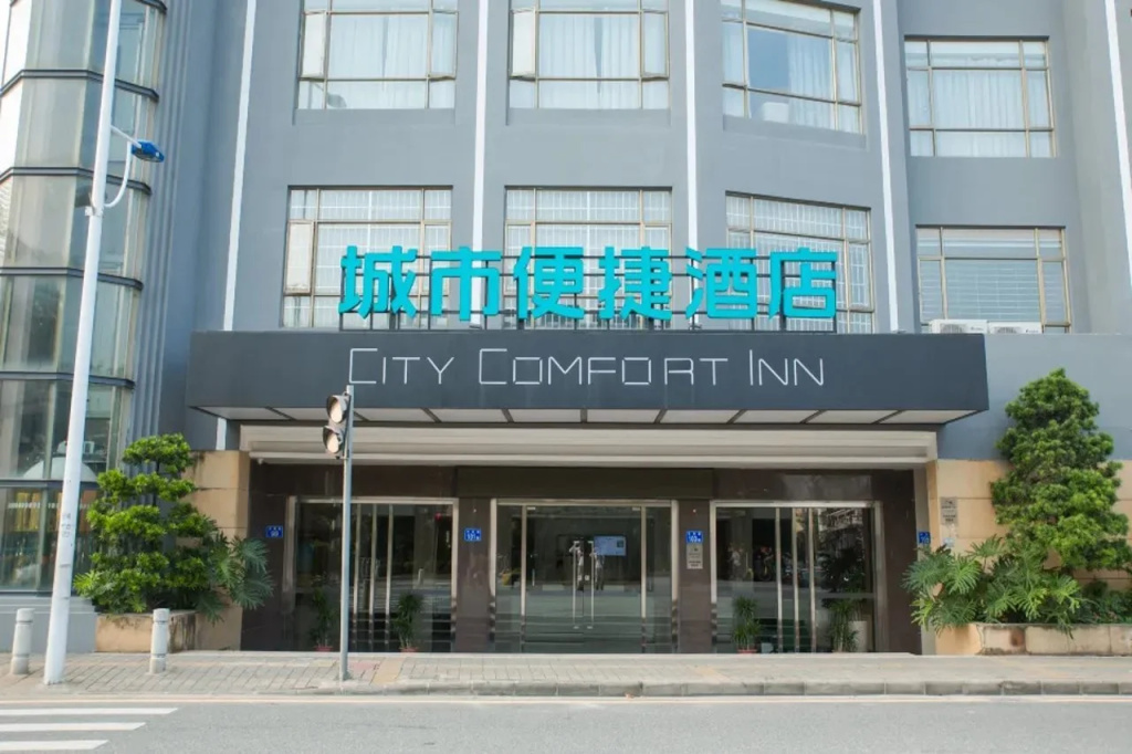 City Comfort Inn Guangzhou Panyu Qiaonan Aoyuan Plaza