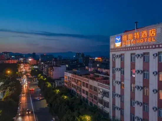 Yeste Hotel (Yulin  Exhibition Centre RT-Mart)