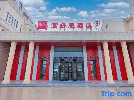 Ibis Nantong Tongzhou Bay