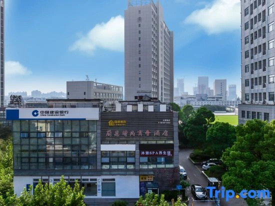 Liren Fashion Business Hotel